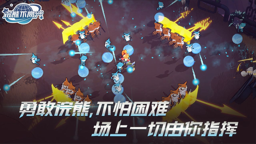 u6d63u718au4e0du9ad8u5174u6e38u620fu4e0bu8f7d