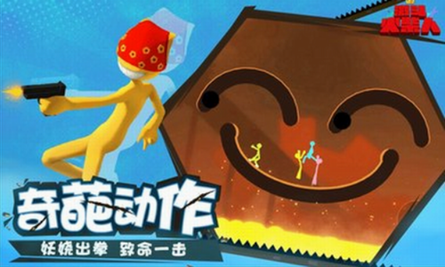 u6fc0u6597u706bu67f4u4ebau65e0u654cu7248