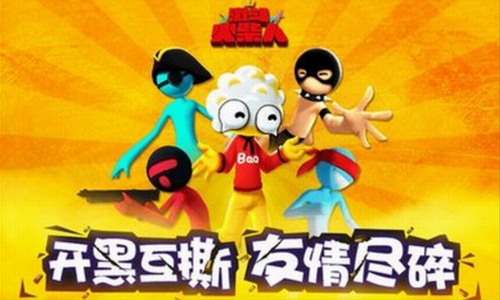 u6fc0u6597u706bu67f4u4ebau5185u8d2du514du8d39u7248