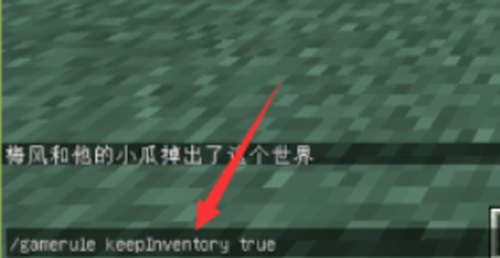 指令输入界面演示