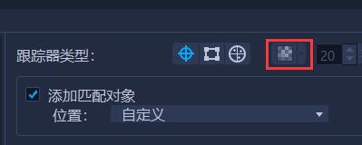 会声会影水印去除图文教程