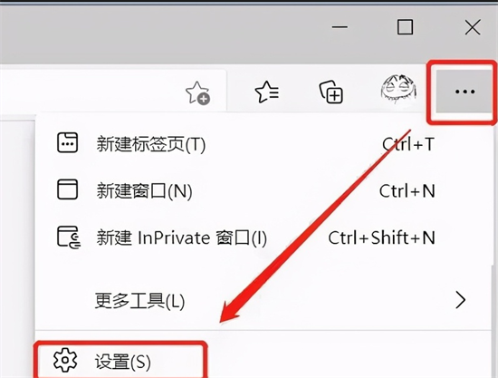 谷歌浏览器兼容模式设置教程