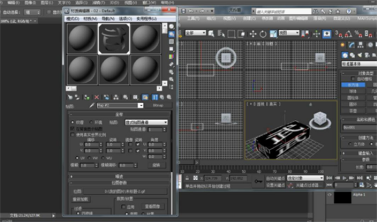 C4D与3DMax学习方向解析