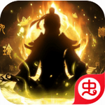 剑气除魔修真世界特色玩法v1.5.0 变态版