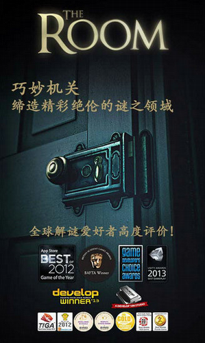 u672au4e0au9501u7684u623fu95f4u6c49u5316u7248