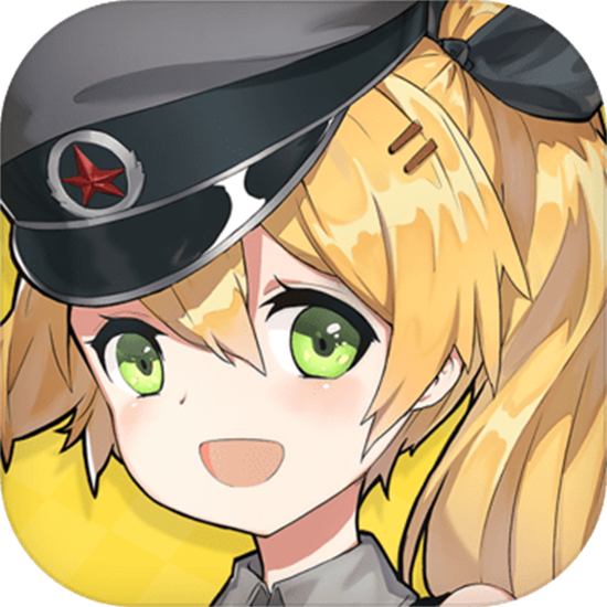 军事题材美少女手游全新上线