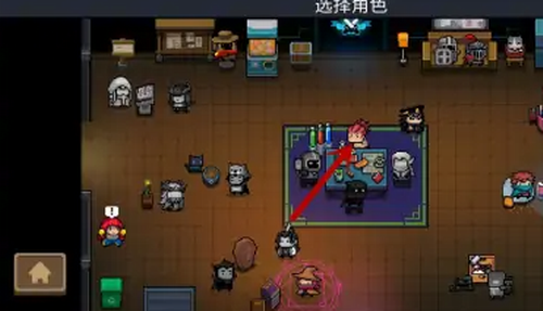 角色选择界面示意图