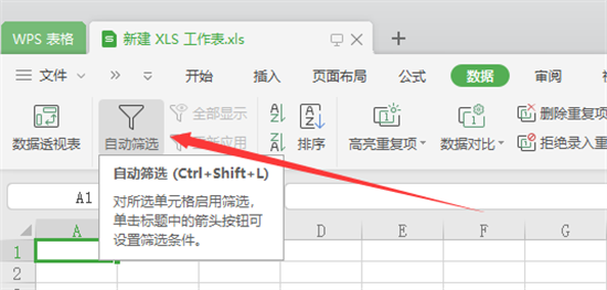 Excel表格如何完整复制到Word文档