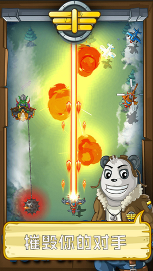 u718au732bu5b87u5b99u98deu673au5927u6218u5185u8d2du514du8d39u7248