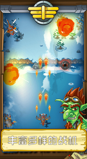 u718au732bu5b87u5b99u98deu673au5927u6218u514du5e7fu544au7248