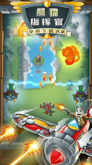 u718au732bu5b87u5b99u98deu673au5927u6218u4e2du6587u514du8d39u7248