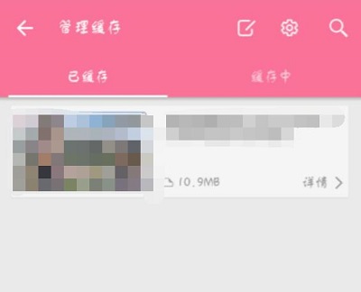 哔哩哔哩视频下载存储路径全解析