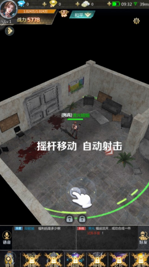 u672bu65e5u5e78u5b58u8005