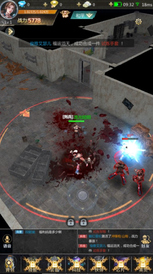 u672bu65e5u5e78u5b58u8005u624bu673au7248