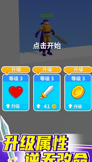 u770bu6211u5927u5b9du5251u65e0u9650u94bbu77f3u7248