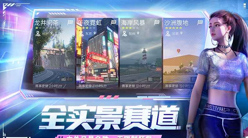 u738bu724cu7adeu901f