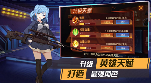 u67aau68b0u5c11u5973u65e0u9650u91d1u5e01u7248