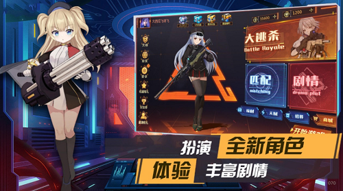 u67aau68b0u5c11u5973u514du5e7fu544au7248