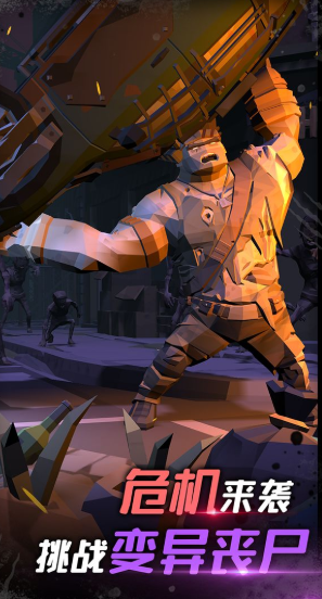 u6211u662fu5e78u5b58u8005u5185u7f6eu83dcu5355u7248