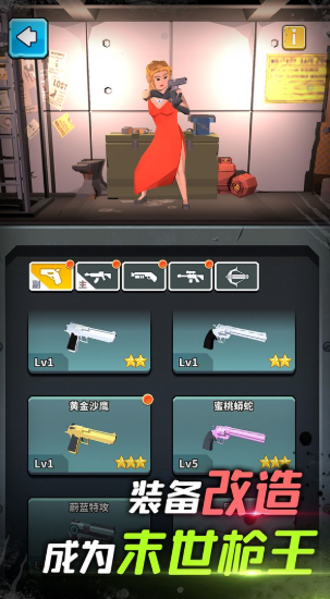 u6211u662fu5e78u5b58u8005u6c49u5316u514du8d39u7248