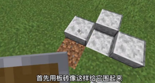 基座搭建示意图