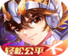 圣斗士星矢正版手游经典还原动漫剧情v1.6.46.1 无限钻石版