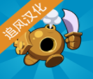 蒸汽塔防淘金策略对决