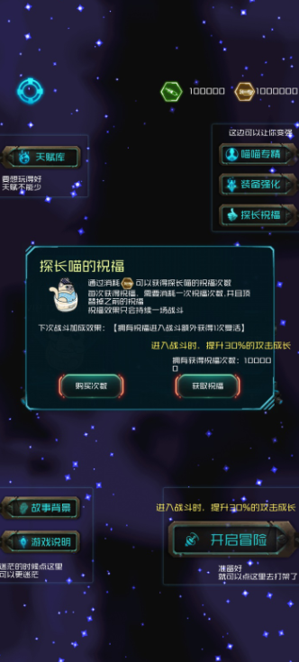 u6e38u4fa0u55b5u4f20u5947