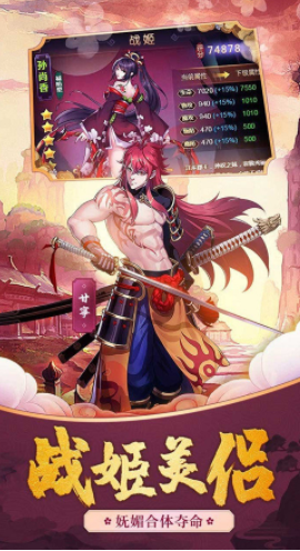 u4e09u56fdu4e4bu5203u5b89u5353u7248