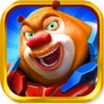 熊出没机甲熊大2正版免费下载