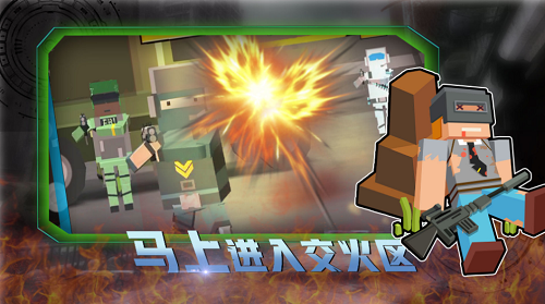 u548cu5e73u8363u8000u8352u91ceu67aau6218