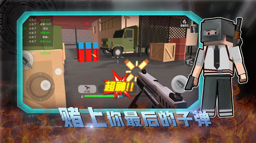 u548cu5e73u8363u8000u8352u91ceu67aau6218