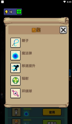 u8ebau5e73u6253u602a