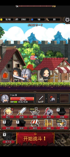 u51b2u51fbu5c0fu5b50u5185u8d2du514du8d39u7248