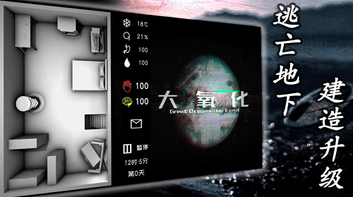 u5927u6c27u5316u4e2du6587u514du8d39u7248