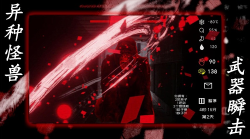 u5927u6c27u5316u65e0u9650u91d1u5e01u7248