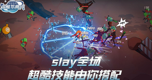 游戏主界面展示