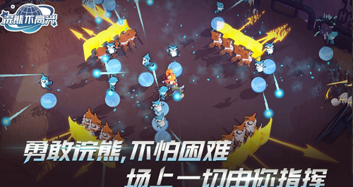 装备收集界面