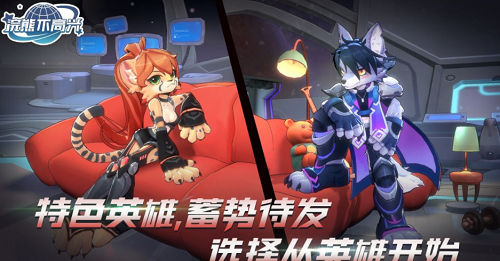 多人合作模式