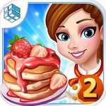 明星大厨2真实料理