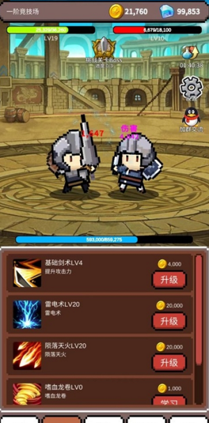 u795eu4e4bu7adeu6280u573a