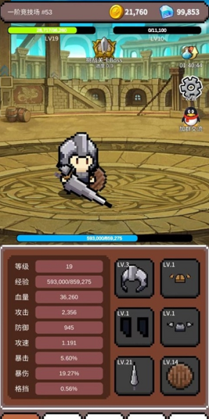 u795eu4e4bu7adeu6280u573au4e2du6587u514du8d39u7248