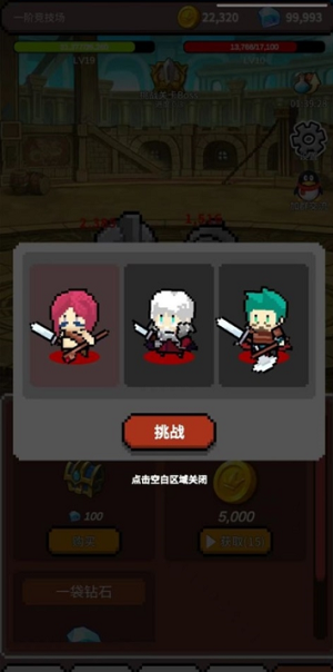 u795eu4e4bu7adeu6280u573au5185u8d2du514du8d39u7248