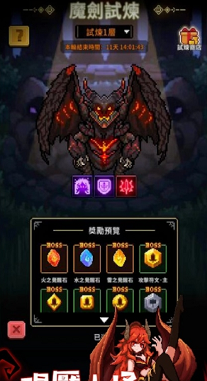 u65a9u9b54u5c0fu961fu65e0u9650u91d1u5e01u7248