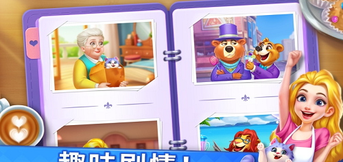 u5999u8da3u7cd6u679cu6d88u5185u7f6eu83dcu5355u7248