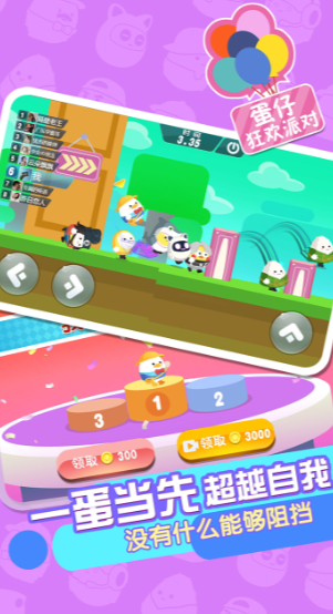 u86cbu4ed4u72c2u6b22u6d3eu5bf9