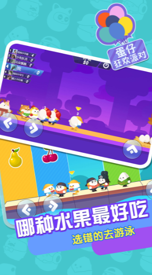 u86cbu4ed4u72c2u6b22u6d3eu5bf9u5185u8d2du514du8d39u7248