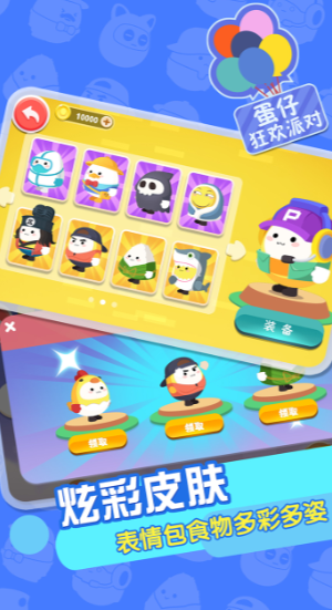 u86cbu4ed4u72c2u6b22u6d3eu5bf9u65e0u9650u94bbu77f3u7248