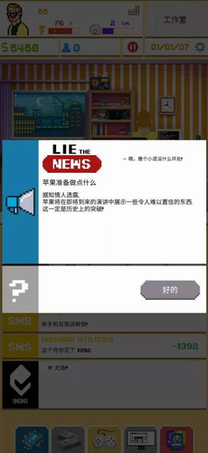 u6e38u620fu5f00u53d1u6a21u62dfu56682u5185u7f6eu83dcu5355u7248