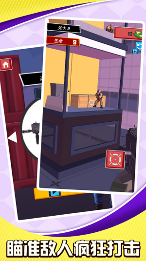 u76f4u5347u673au5927u8425u6551u514du5e7fu544au7248